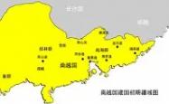 开云体育平台APP-包含广东金城战胜陕西秦塞的词条