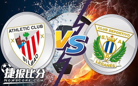 毕尔巴鄂大败莱加内斯,形势不可乐观的简单介绍 毕尔巴鄂大败莱加内斯,形势不可乐观的简单介绍