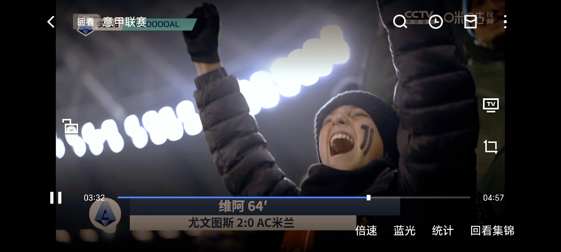 尤文客场战胜对手,全取三分 尤文客场战胜对手,全取三分