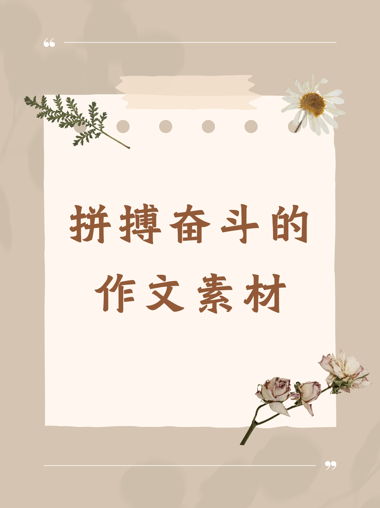 赛场光芒四射,球员们为荣誉而奋斗拼搏 赛场光芒四射,球员们为荣誉而奋斗拼搏