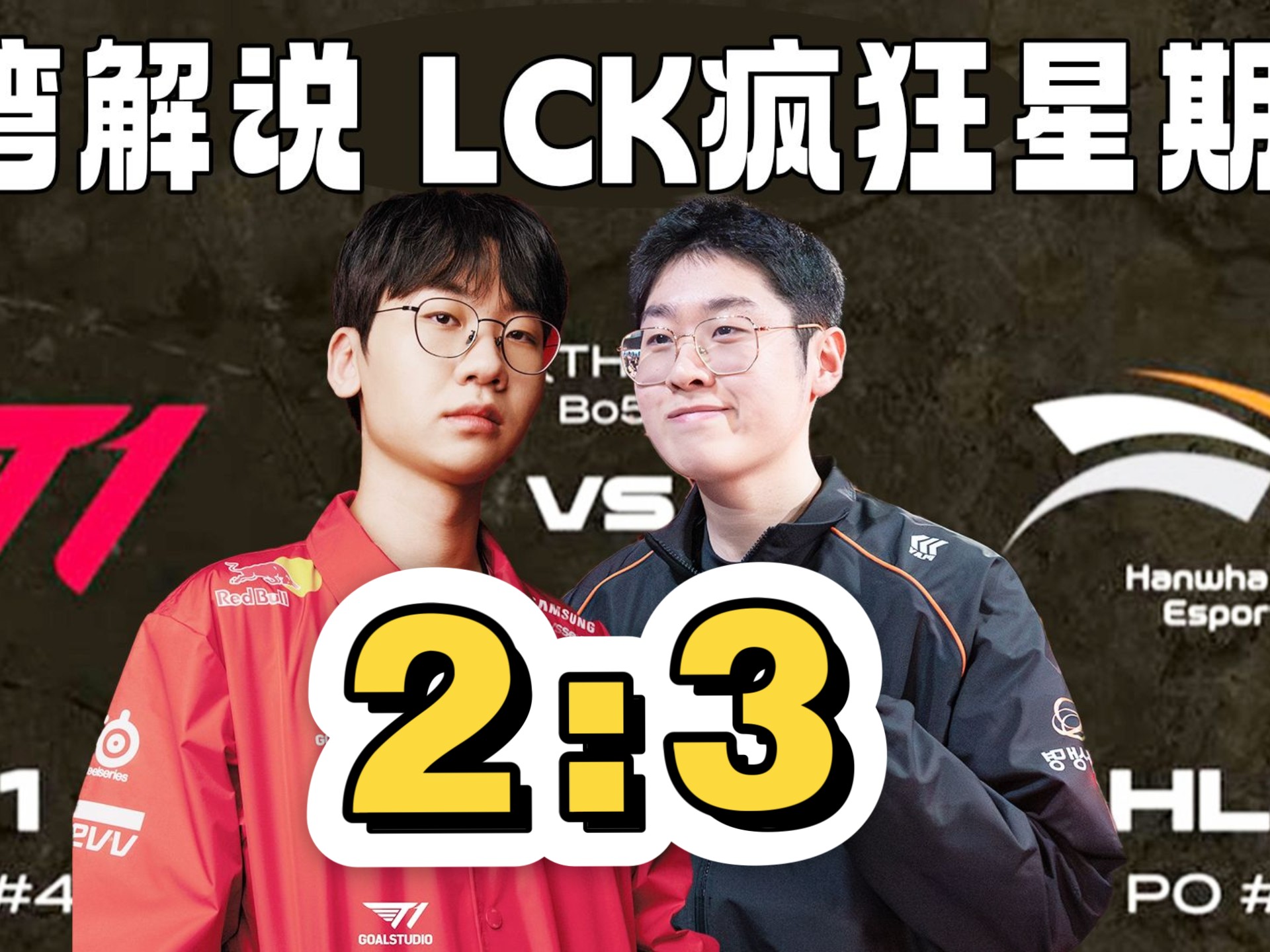 关于T1力克RNG,Viper拿下关键大龙焦点之战半决赛,锁定晋级资格的信息 关于T1力克RNG,Viper拿下关键大龙焦点之战半决赛,锁定晋级资格的信息