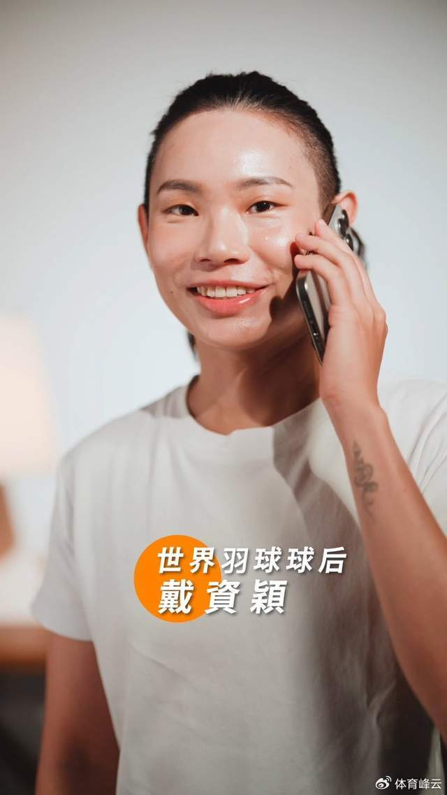 中国羽毛球队轻取泰国羽毛球队,戴资颖高光表现的简单介绍 中国羽毛球队轻取泰国羽毛球队,戴资颖高光表现的简单介绍